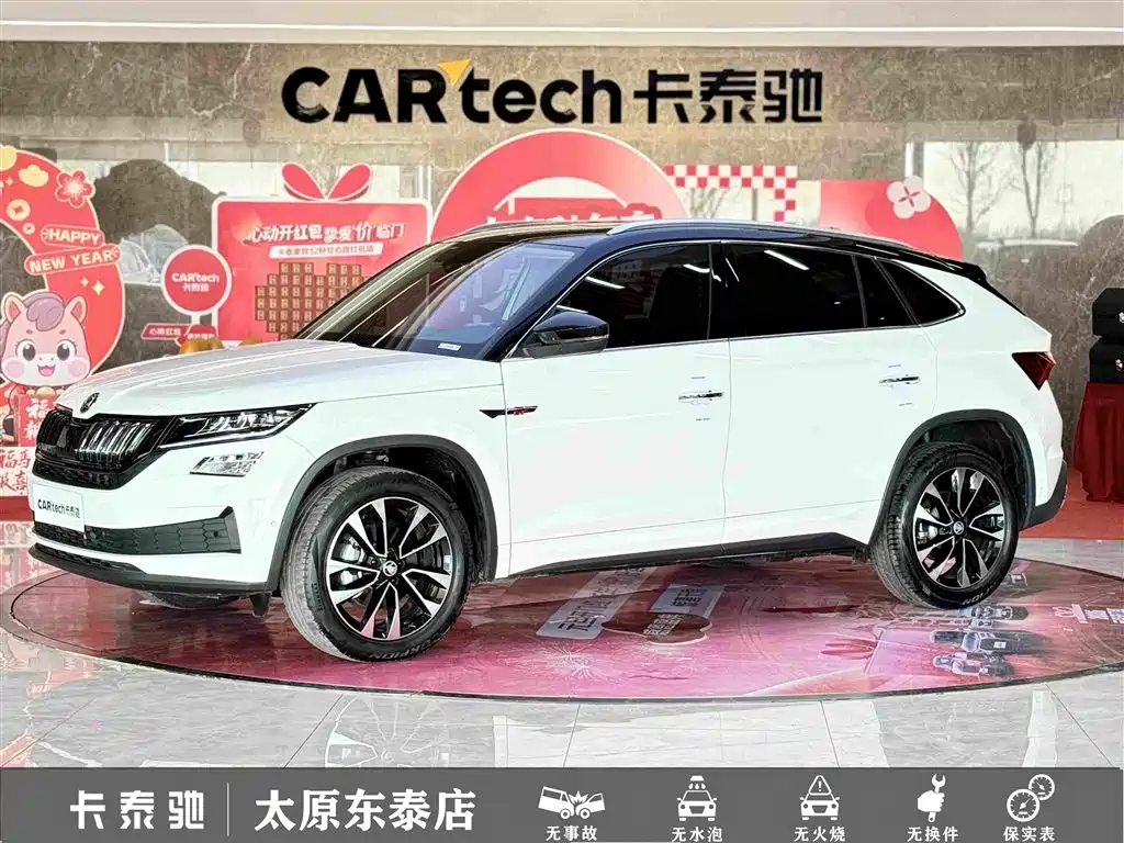 Skoda Kodiaq GT