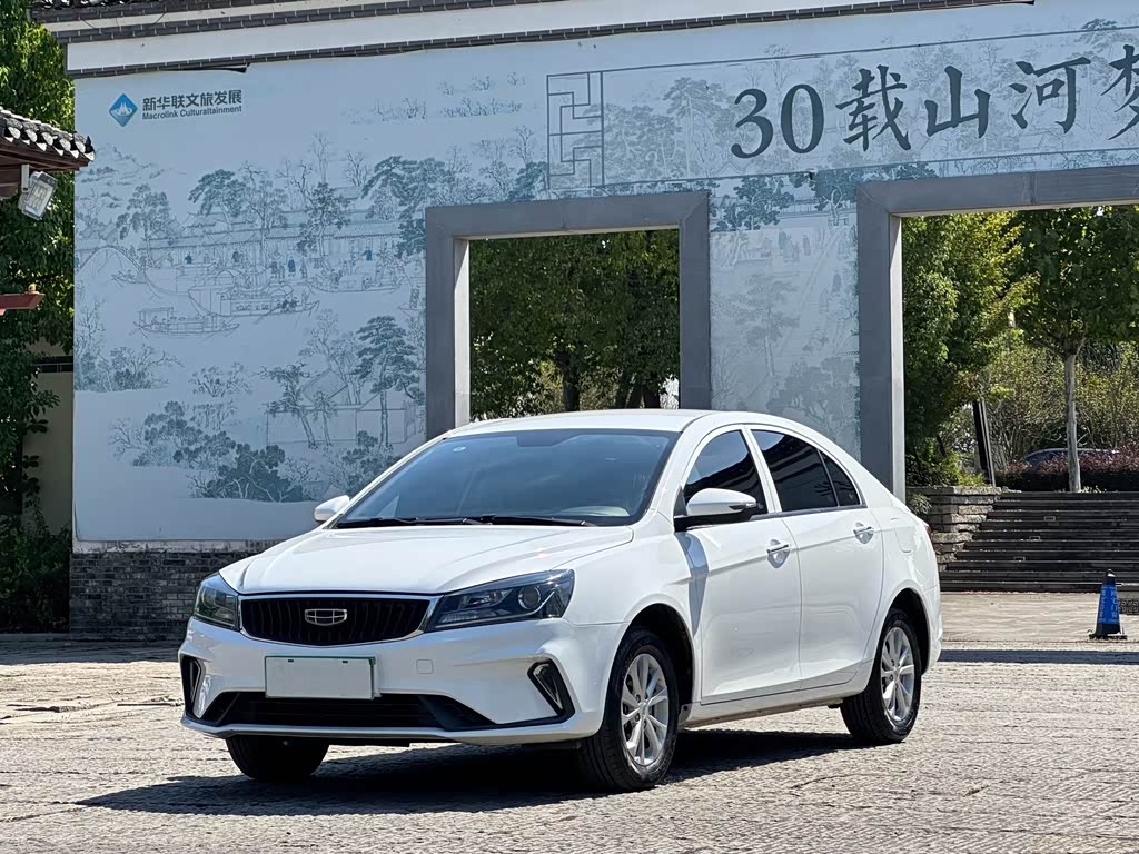 Geely Emgrand
