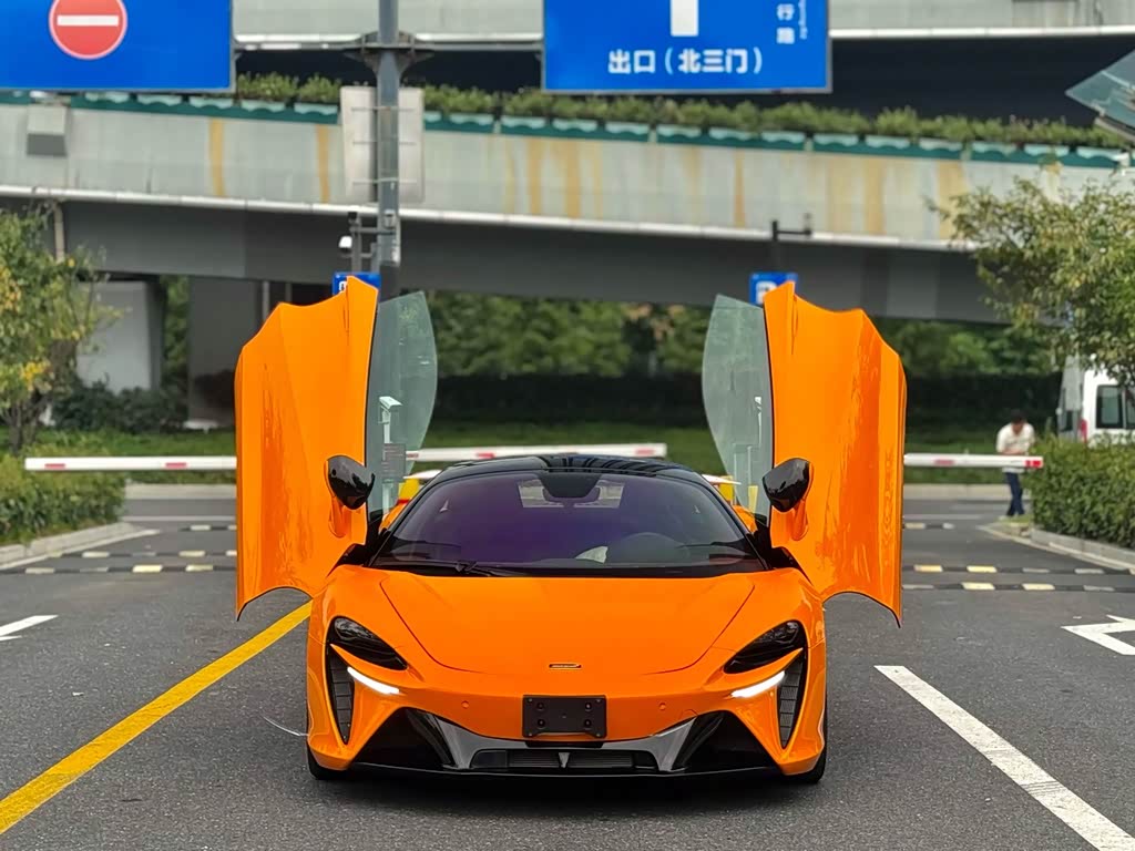 McLaren Artura