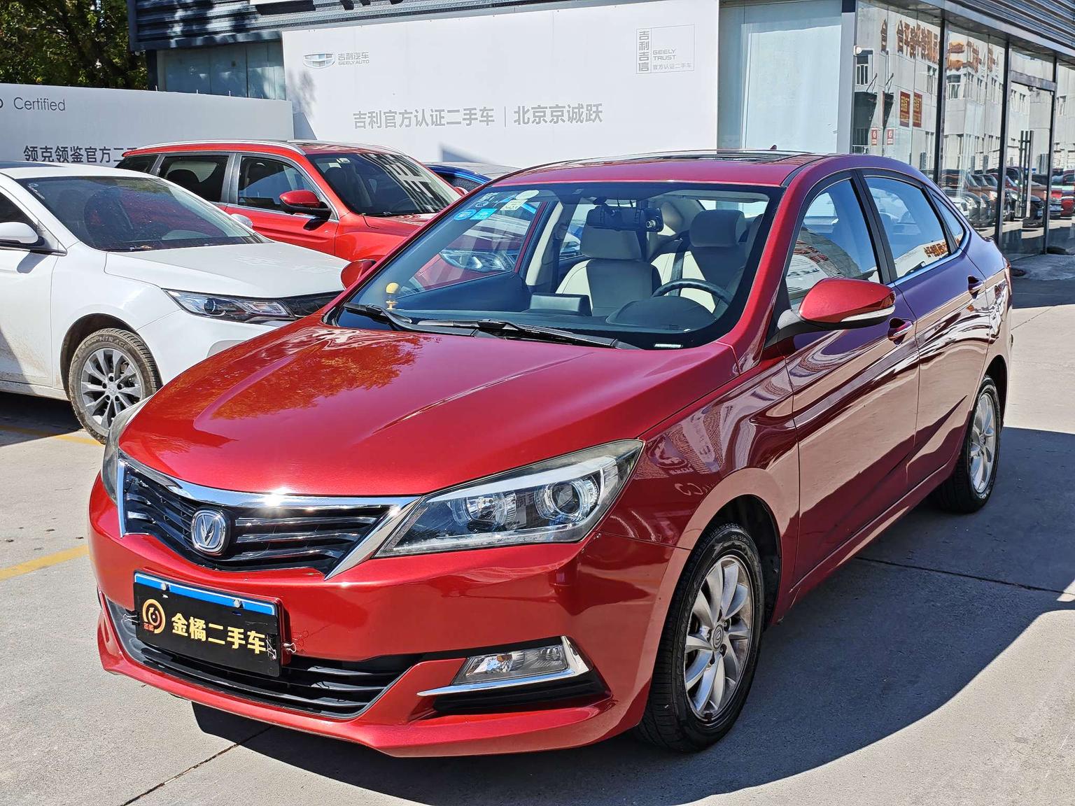 Changan V7