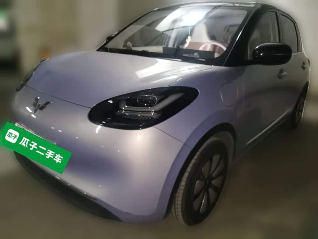 Wuling Binguo