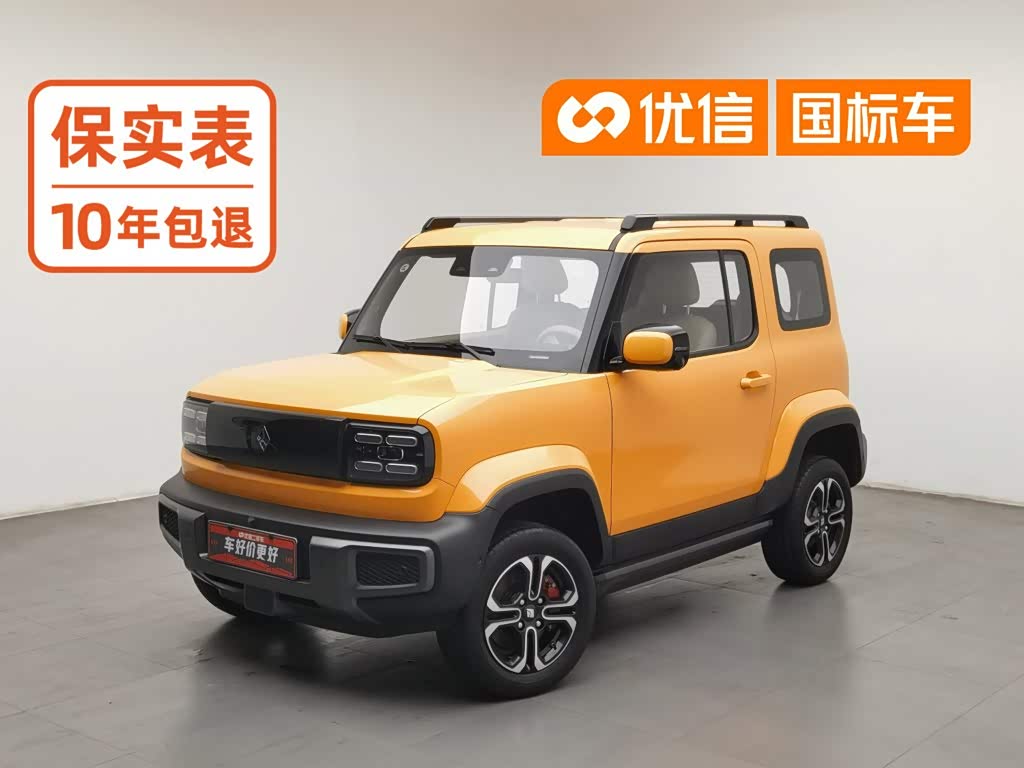 Baojun Yep