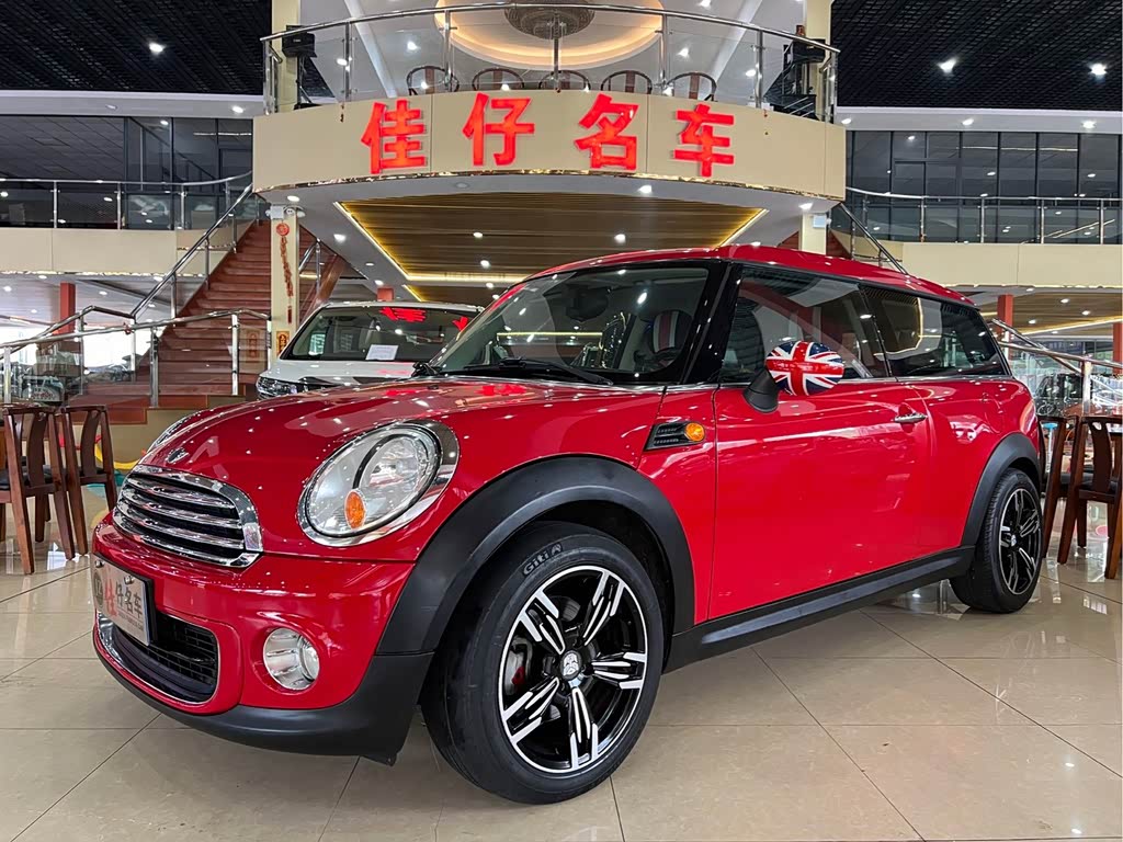 Mini Clubman