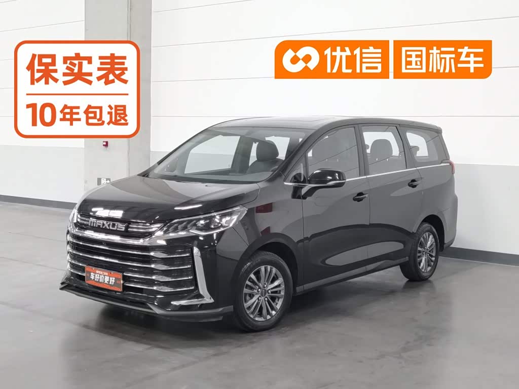 Maxus G50