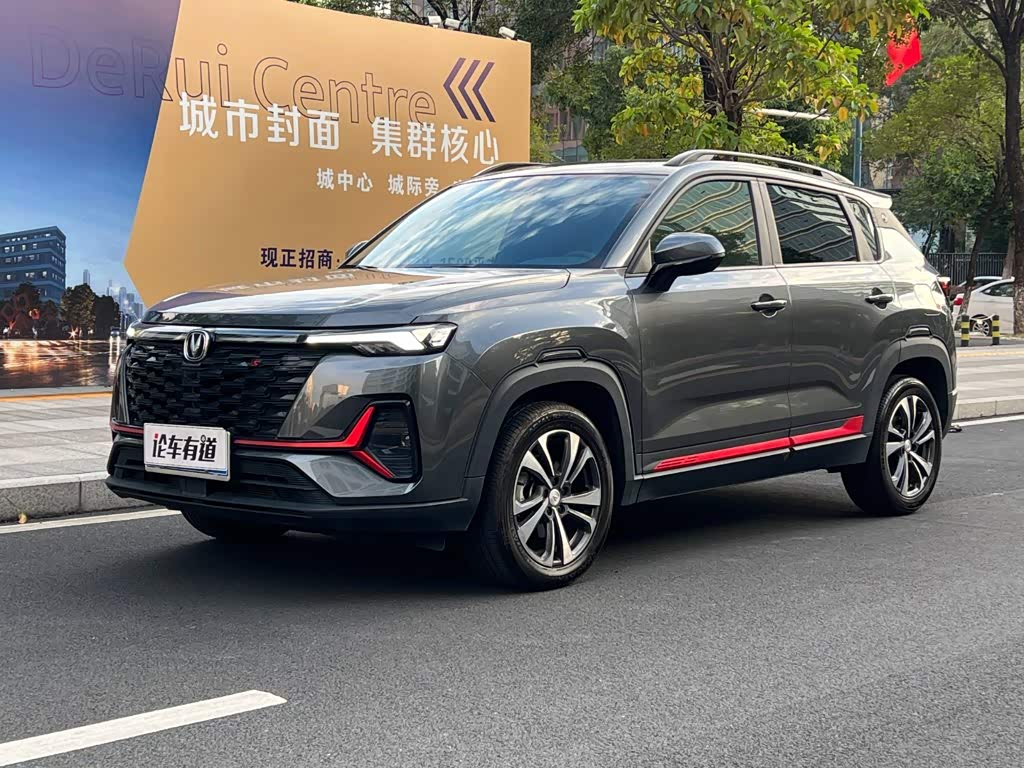 Changan CS35PLUS