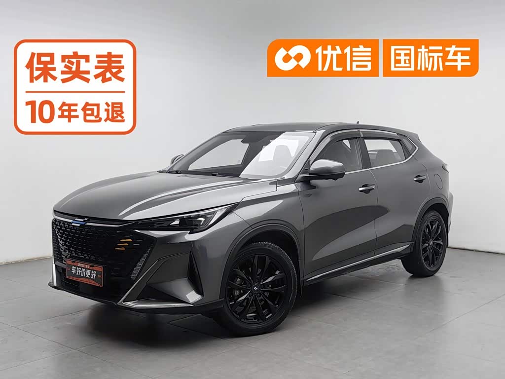 Oshan X5 Plus
