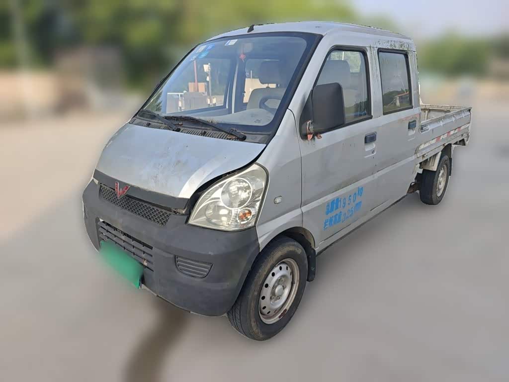 Wuling Rongguang