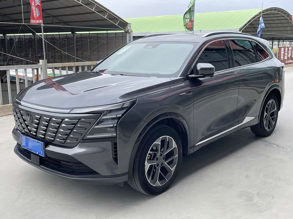Changan CS75PLUS