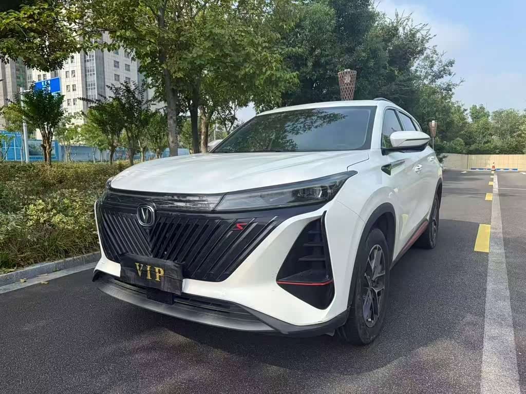 Changan CS75PLUS