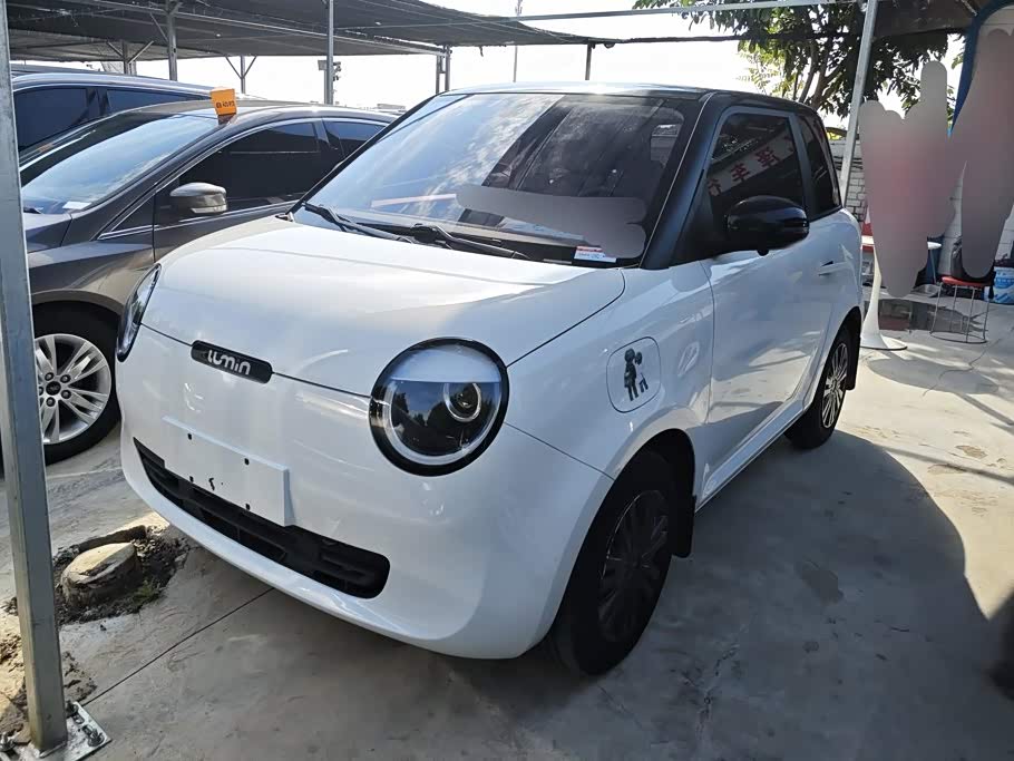 Changan Lumin