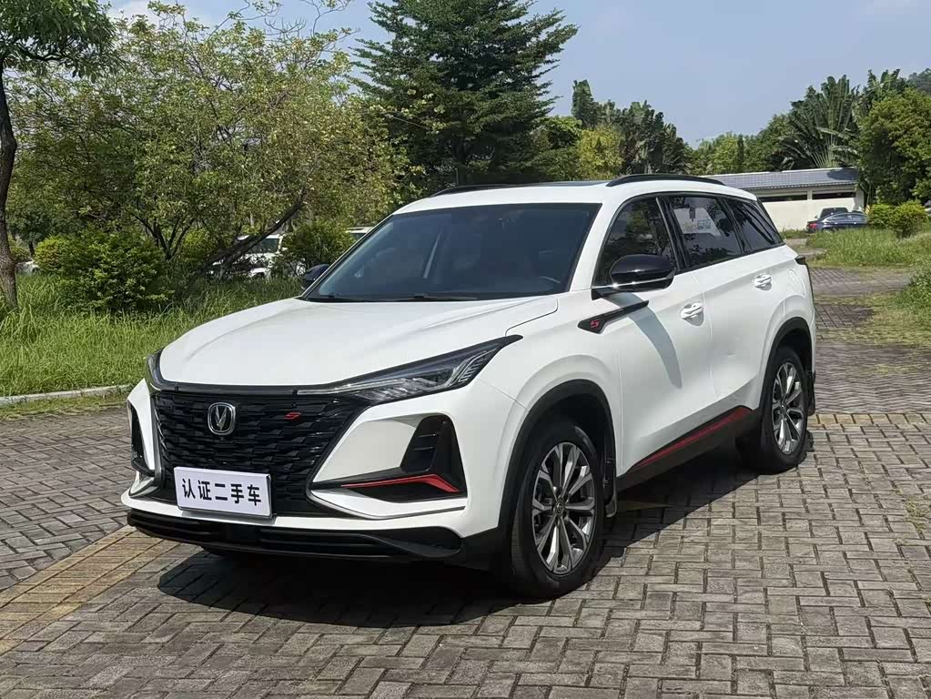 Changan CS75PLUS