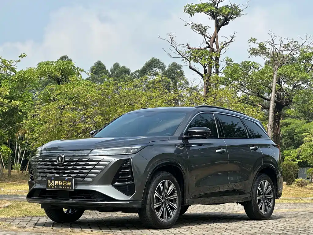 Changan CS75PLUS