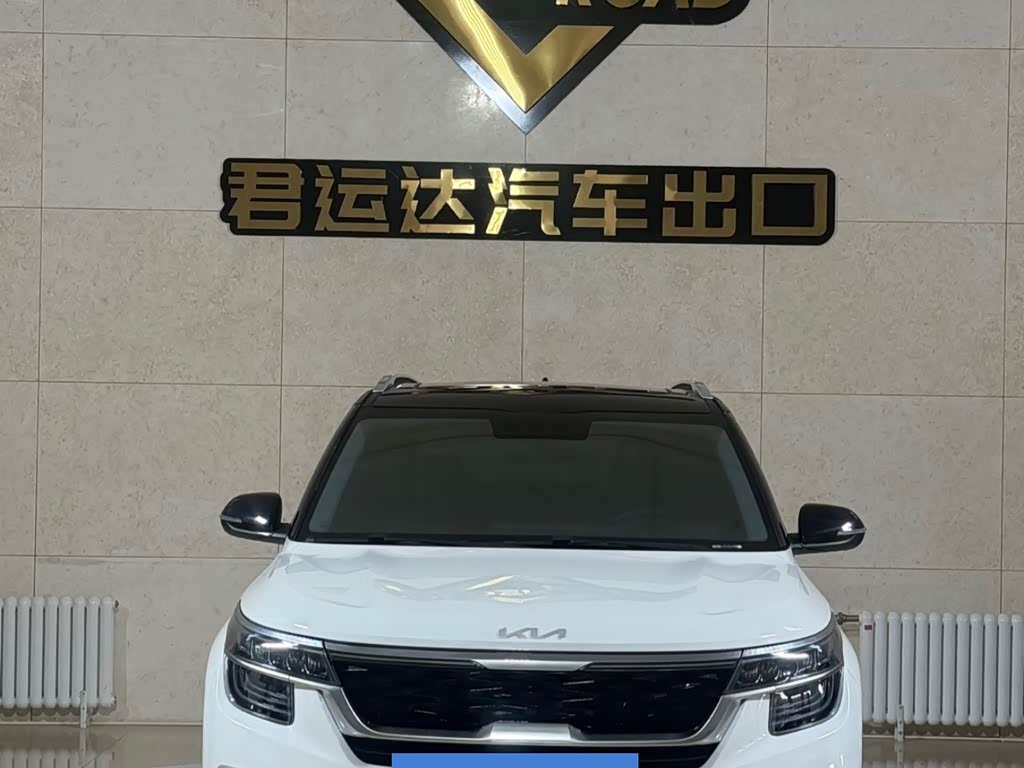 Kia KX3