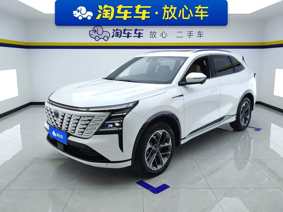 Changan CS75PLUS
