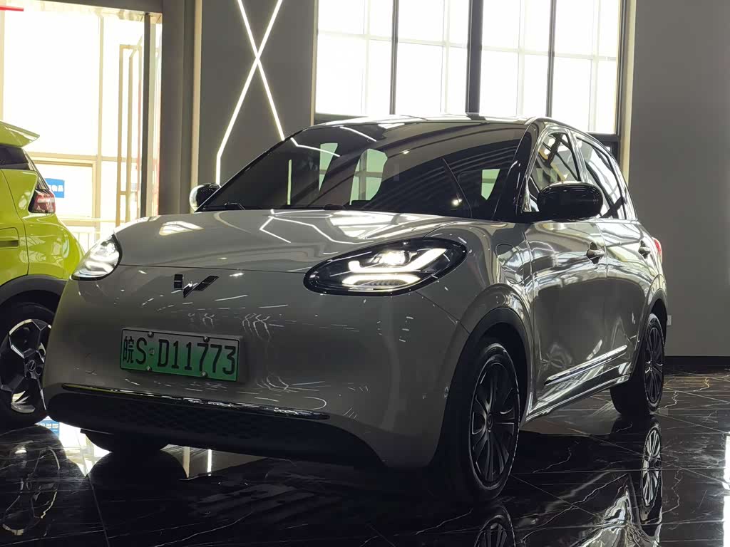 Wuling Binguo