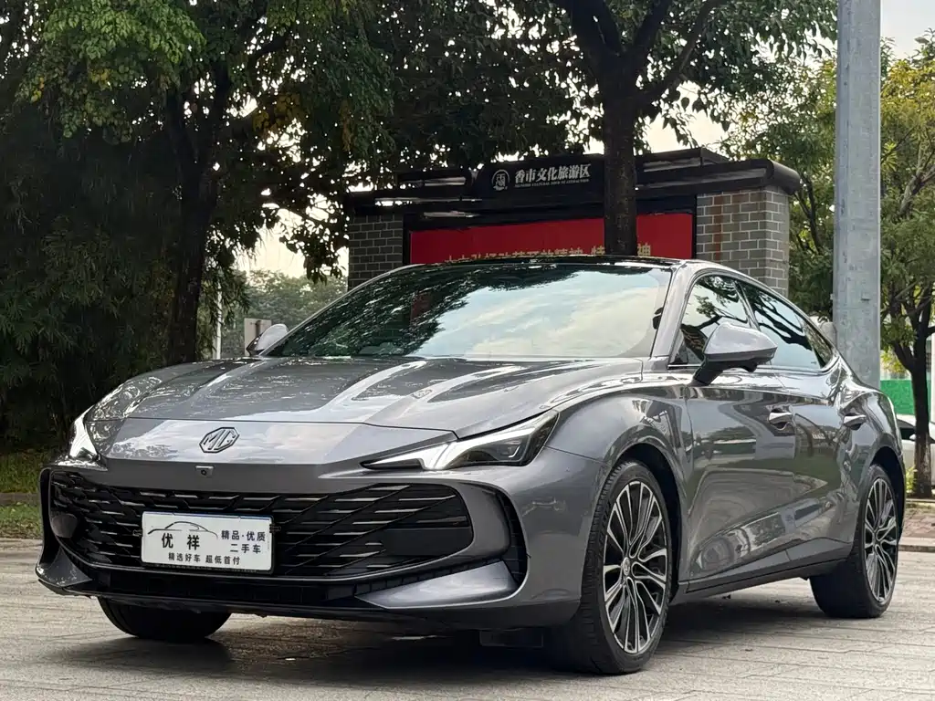 MG 7