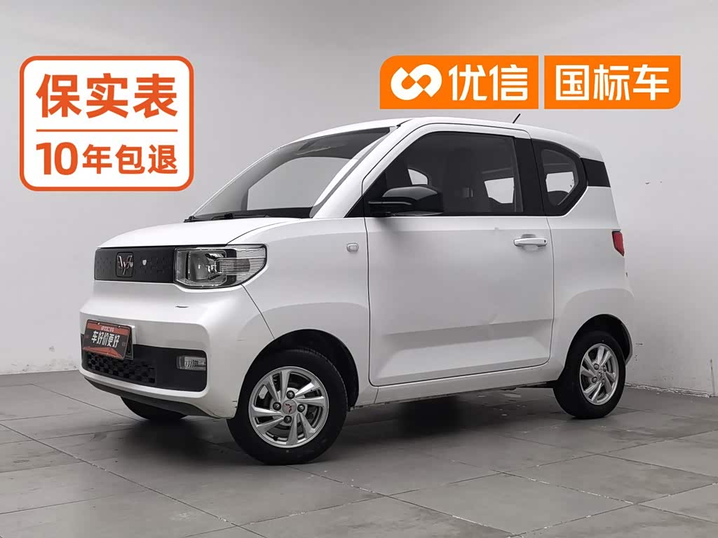 Wuling Mini EV