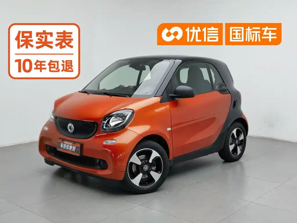 Smart fortwo