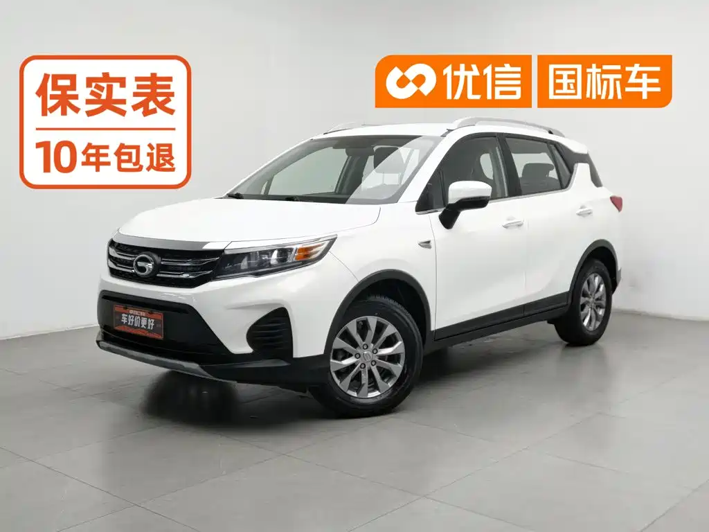 GAC GS3