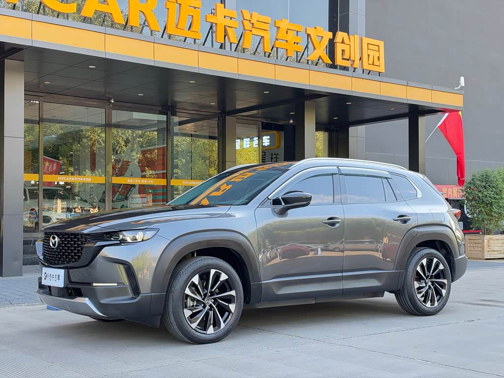 Mazda CX-50