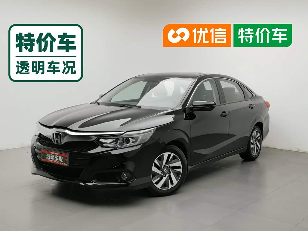 Honda Crider