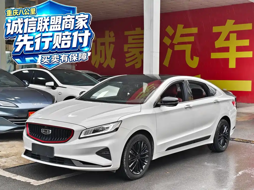 Geely Borui