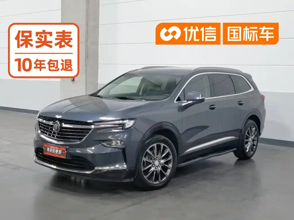 Buick Enclave