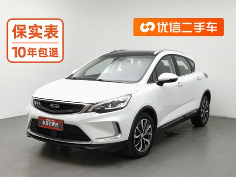 Geely Emgrand GS