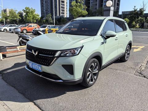 Wuling Xingchen