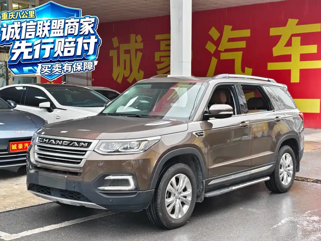 Changan CS95