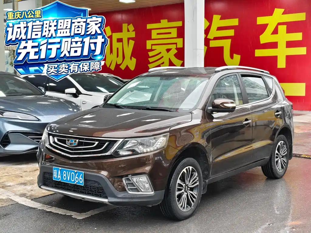 Geely Vision X6