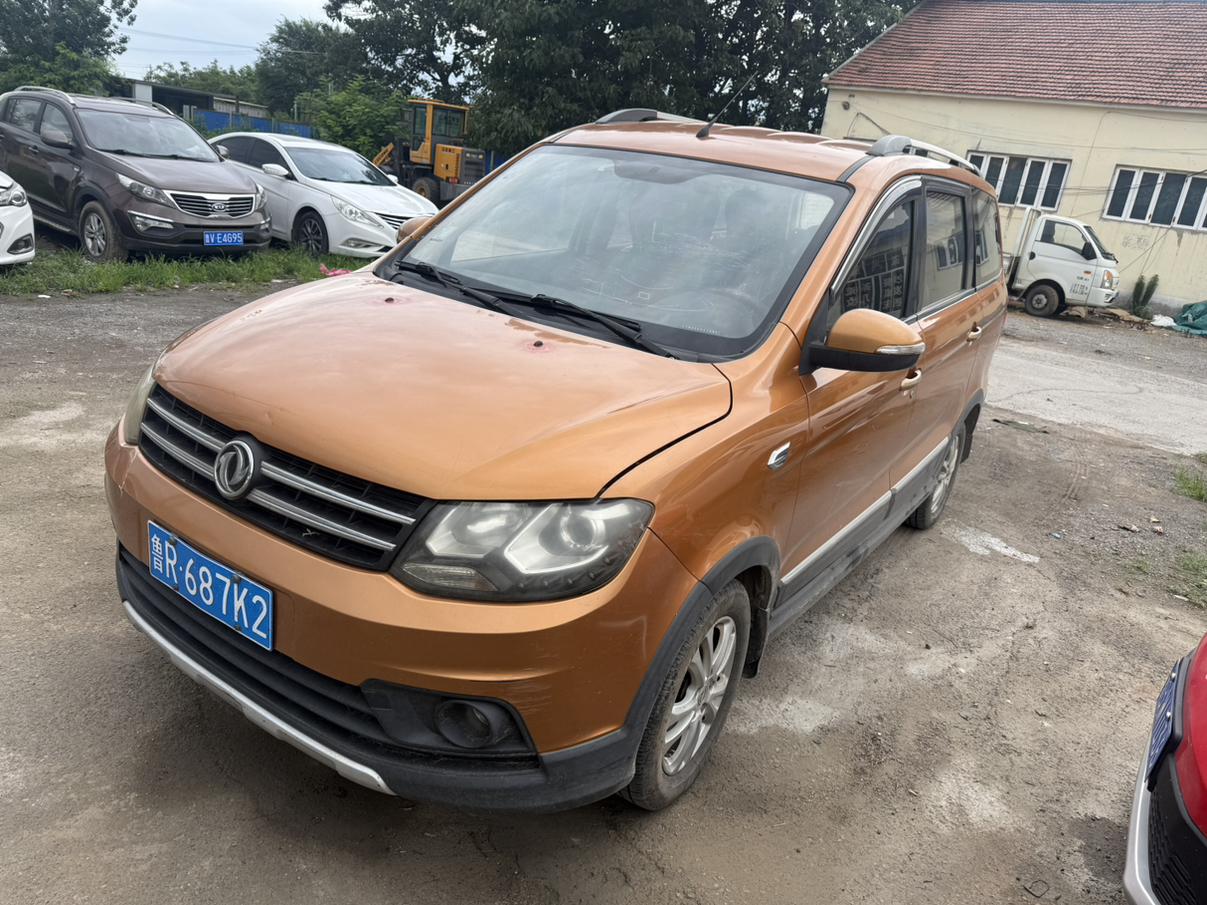 Автомобиль #2234569