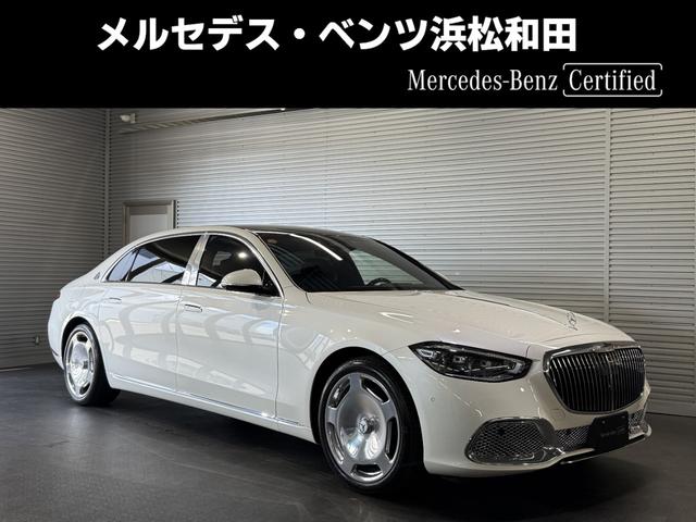 Mercedes-Benz Maybach S-Class