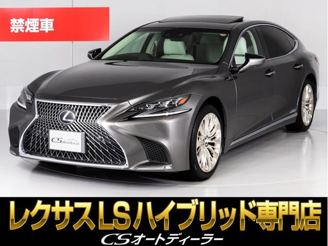 Lexus LS