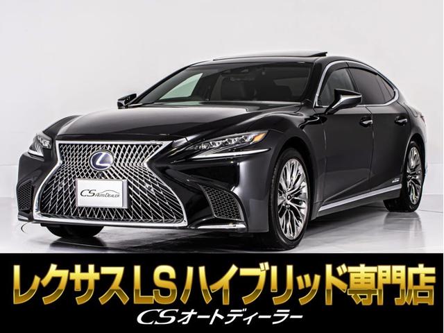 Lexus LS