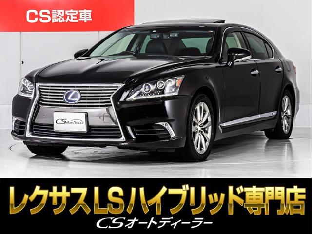 Lexus LS