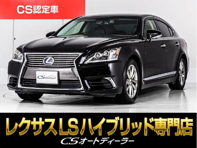 Lexus LS