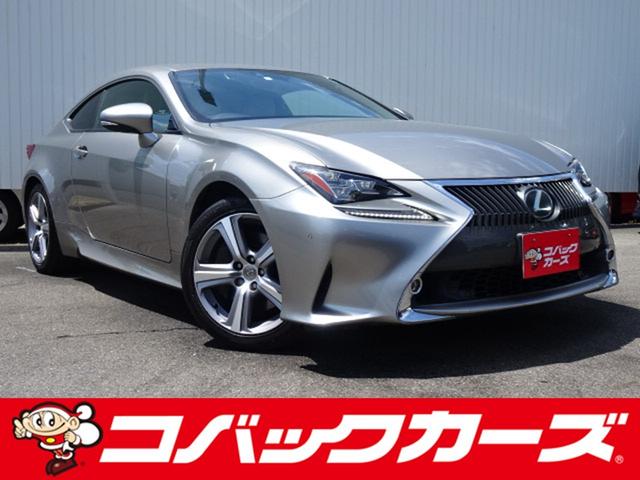 Lexus RC
