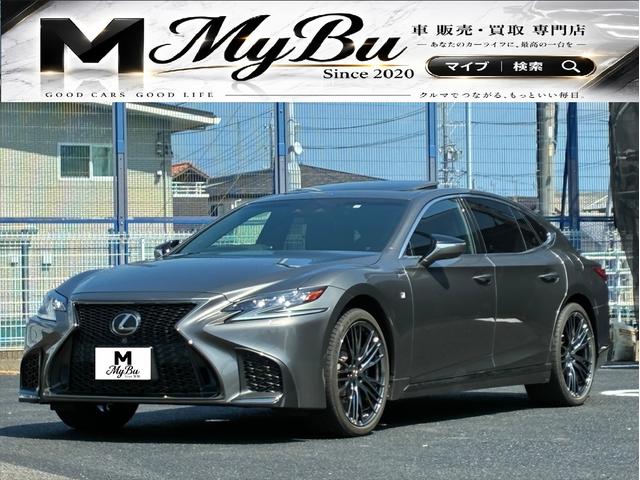 Lexus LS