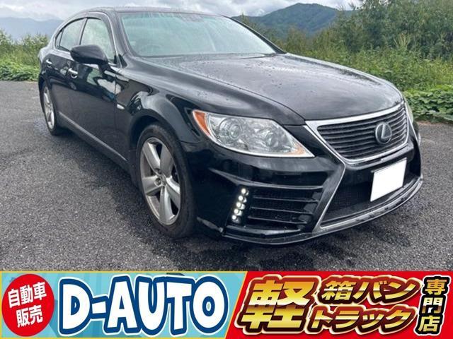 Lexus LS