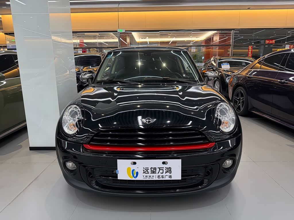 Mini Coupe