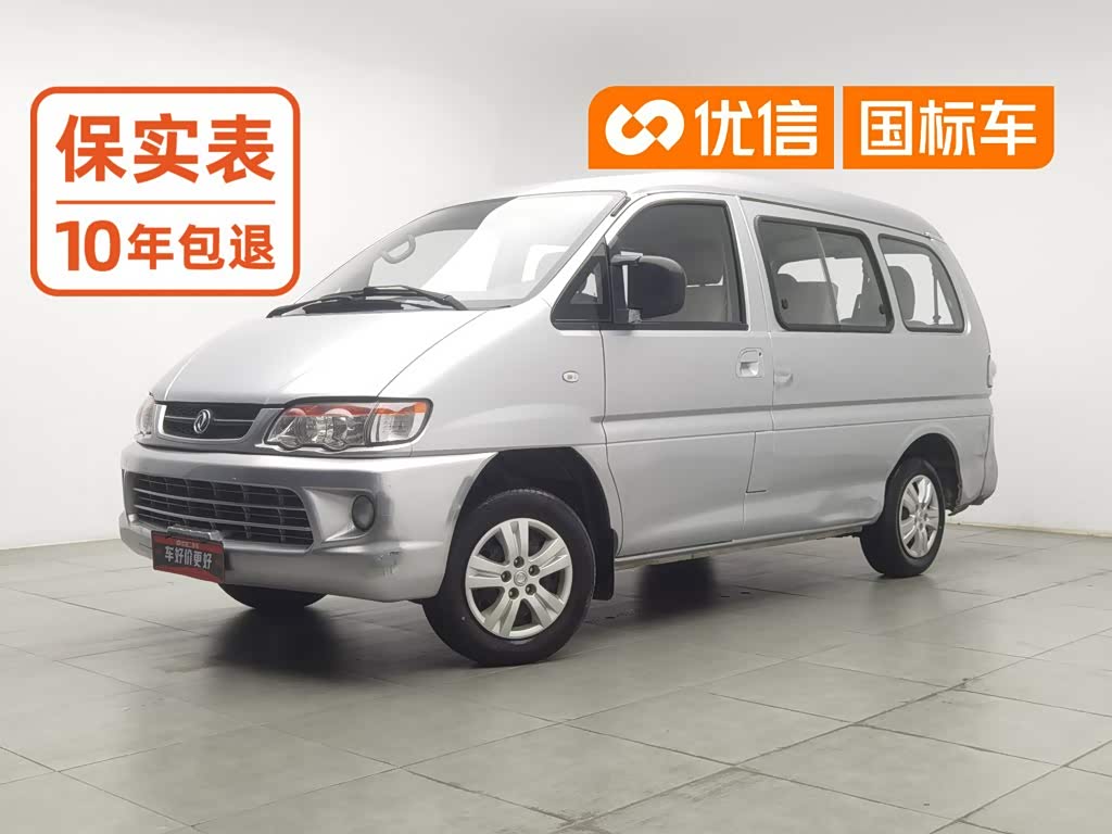 Dongfeng
