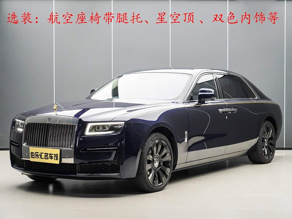 Rolls-Royce Ghost
