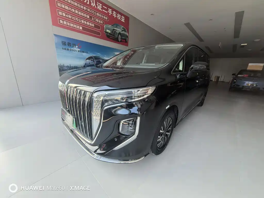 Hongqi HQ9