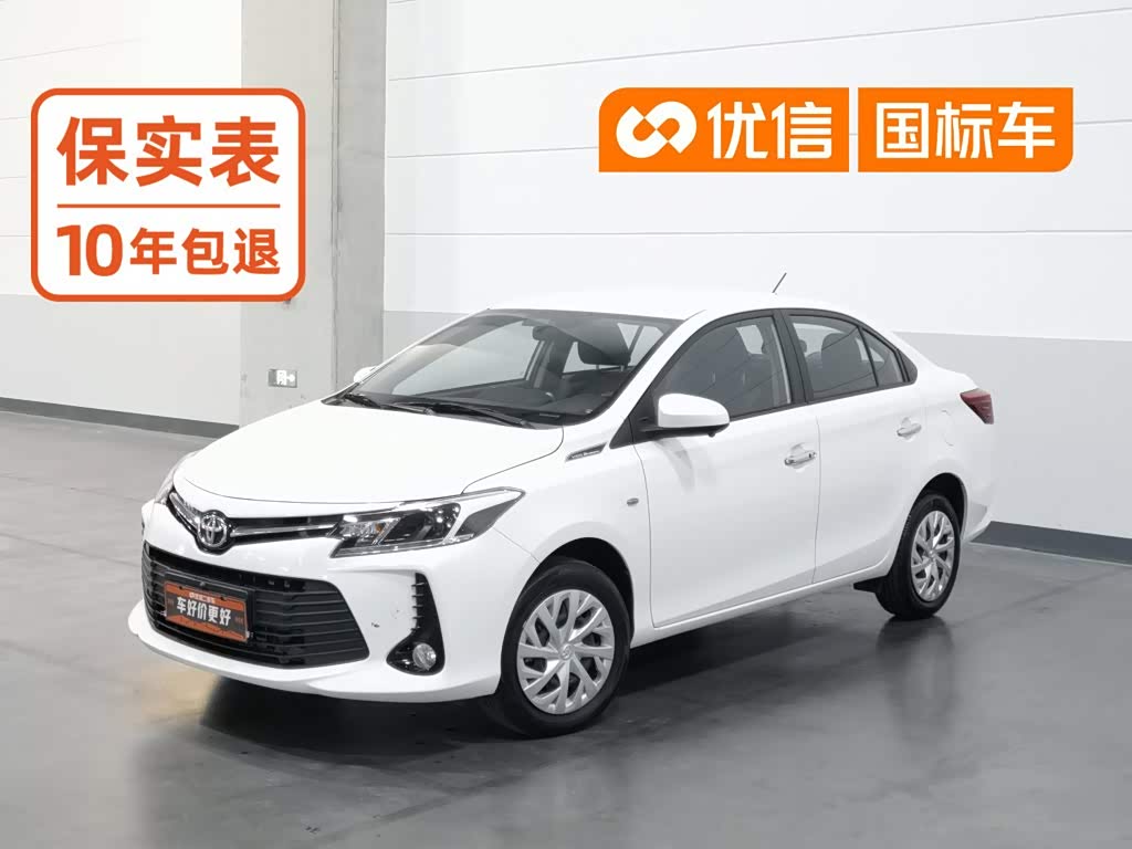 Toyota Vios