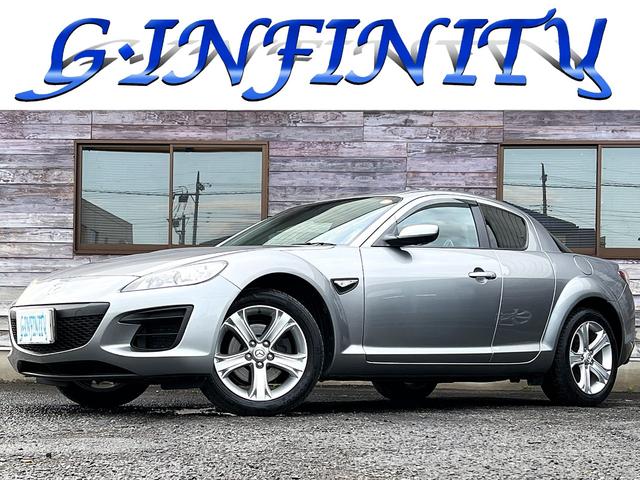 Mazda RX-8