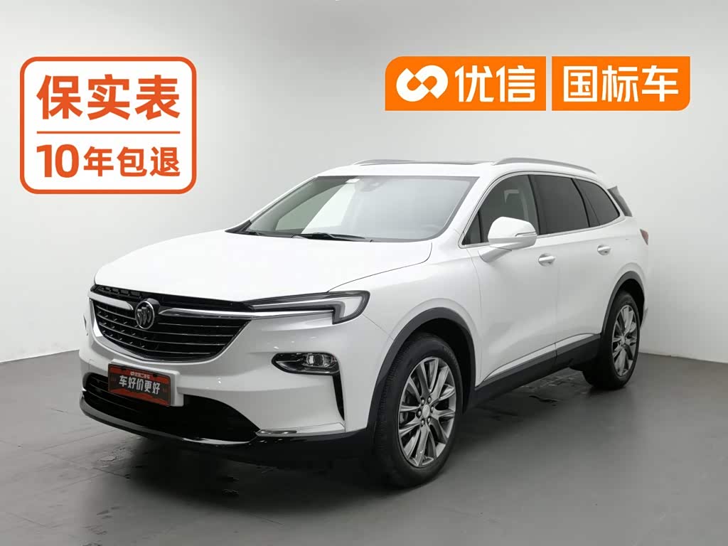 Buick Enclave