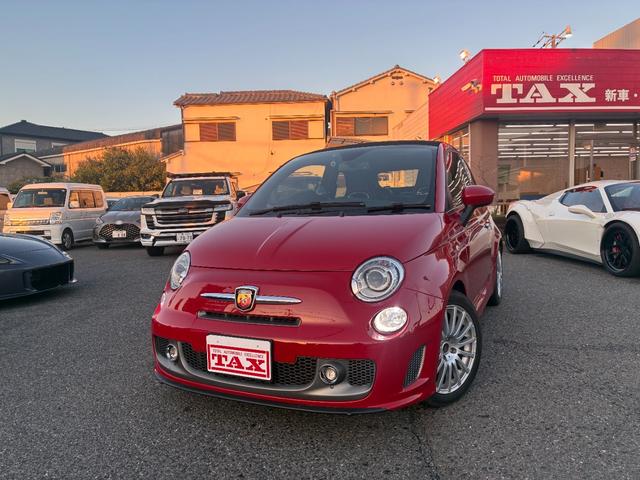 Abarth