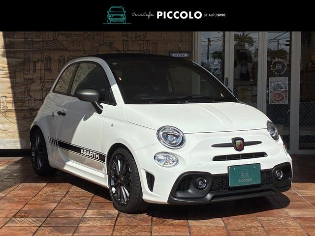 Abarth