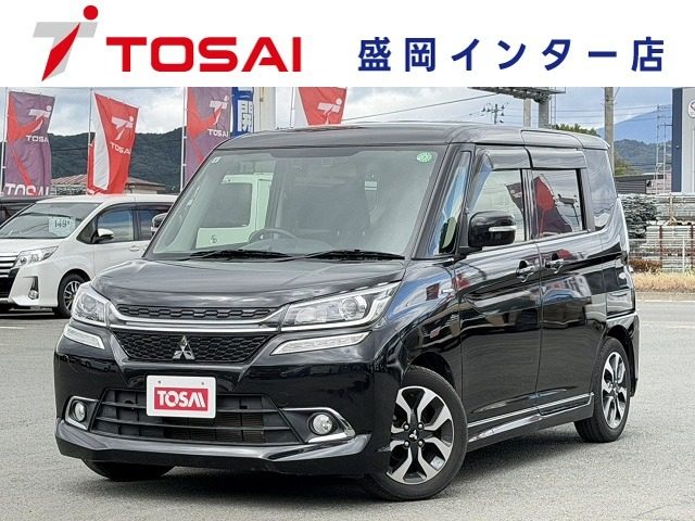 Mitsubishi D:2